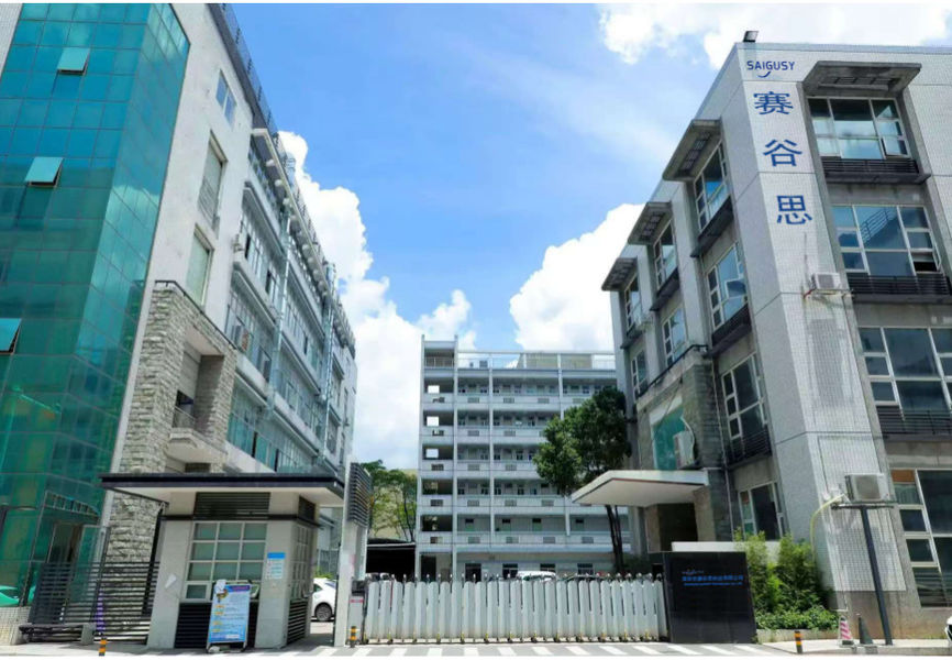 Shenzhen Saigusy Technology Co., Ltd