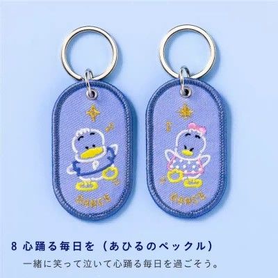 Whimsical Duck Duo Embroidery Keychains - Japanese Love Tokens - Musical Note & Star Accents
