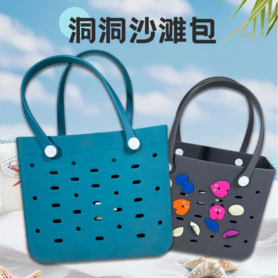Buy Practical Personalized Promotion Gifts Fashionable Silicone Rubber Beach Bag online manufacture