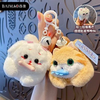 Buy Bunny Faux Fur Pompom Keychain Car Handbag Lovely Cute Plush Keychain online manufacture