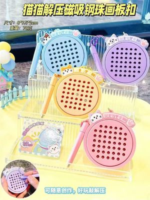 Buy Decompression Toys Keychain Magnetic Steel Ball Drawing Board Keychain online manufacture