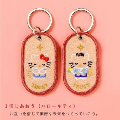 Buy Hello Kitty Trust Duo Keychains | Red & Blue Pair | Embroidered TRUST Vows | Bestie & Couple Essentials online manufacture