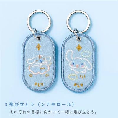 Buy Embroidered Love Token Keychains | Whimsical Bunny & Stars Design with Delicate Craftsmanship online manufacture
