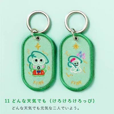 Buy Pocket-Sized Weather Diary | Embroidered Couple Whispers + Botanical Freshness online manufacture