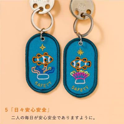Buy Tide of Tranquility Charms | Twin Marine Embroidery with Gold Star Accents online manufacture