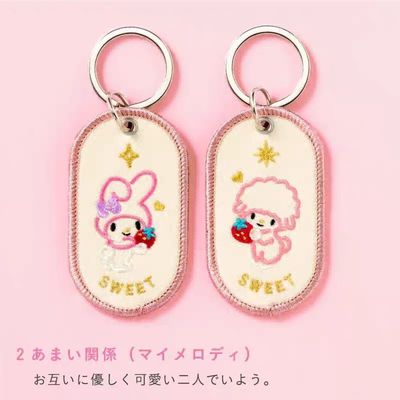 Buy Water-Resistant Japanese Couple Keyrings | Strawberry & Starlight Motif | Custom Gifting Solutions | Global OEM/ODM Service online manufacture
