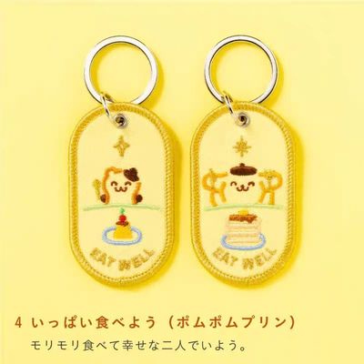 Buy Pompompurin & Friend Keychains | Japanese Duo Embroidery Art | Sunshine Yellow Accents | Mini Dining Storytelling online manufacture