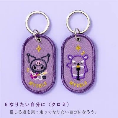 Buy Soulmate Journey Charms - Embroired Kuromi&Baku Oval Keychains | Stage Passion in Purple | 'Believe Your Path' Wisdom Embodied online manufacture