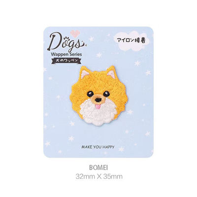 comprar Patch de ferro-de-pomerania personalizável - Acessório de moda para animais de estimação - Design de amigo fofinho e vibrações alegres online manufacture