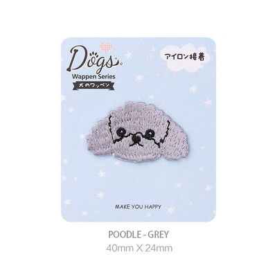 kopen Custom Pet Fashion Charm Grey Poodle Borduurwerk Applique met fluffe textuur Gift-Ready Joy Style Iron-on Meerdere kleuropties online manufacture
