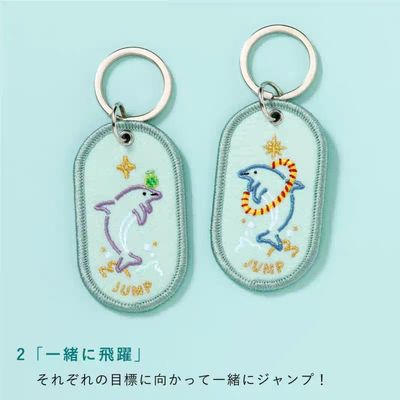Dual-Tone Dolphin Keychains | Japanese Style Embroidery | Star & Wave Accents | Soulmate Keepsakes