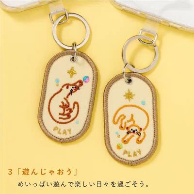 Pocket-Sized Love Story Keychains | Custom Pair Symbols | 3D Puff Embroidery | Anniversary/Wedding Favors