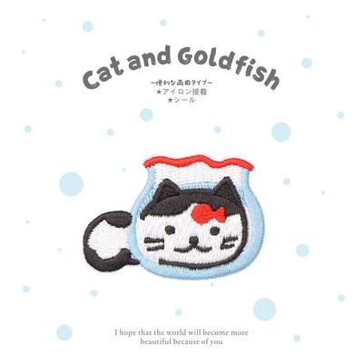 Custom Cat in Fishbowl Iron-On Patch - Cute Embroidery + Quick DIY Gift + Uplifting Message