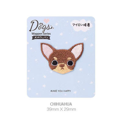 Customizable Chihuahua Iron-On Patch - Adorable Pet Gift + DIY Starry Design + Endless Styling Options