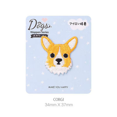 맞춤 코르기 아이언-온 어플리케 - 세척 가능한 애완 동물 애호가 선물 + DIY 패션 업그레이드