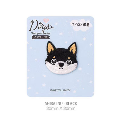 Cutting Merrow Border Kawaii Night Sky Design Instant Joy Expressive SHIBA INU Iron-On Patch Wappen Series Collection