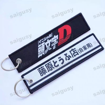 Turbocharged Custom Keychain - Industrial Warning Stickers & Bilingual Text - Swap Any Mechanic Art!