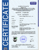 الصين Shenzhen Saigusy Technology Co., Ltd الشهادات